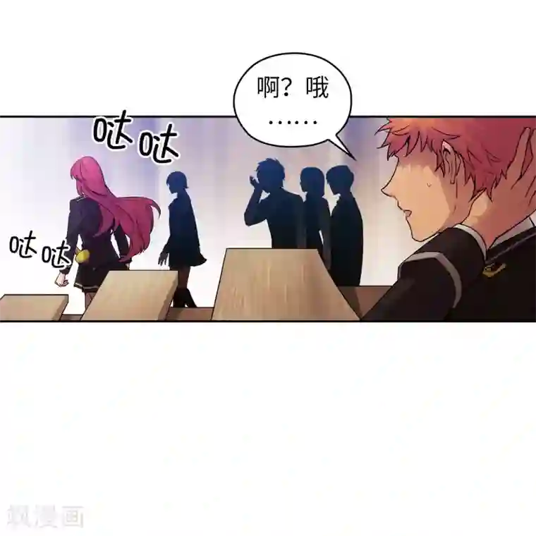 阿多尼斯第225话 我不想参加剑术祭