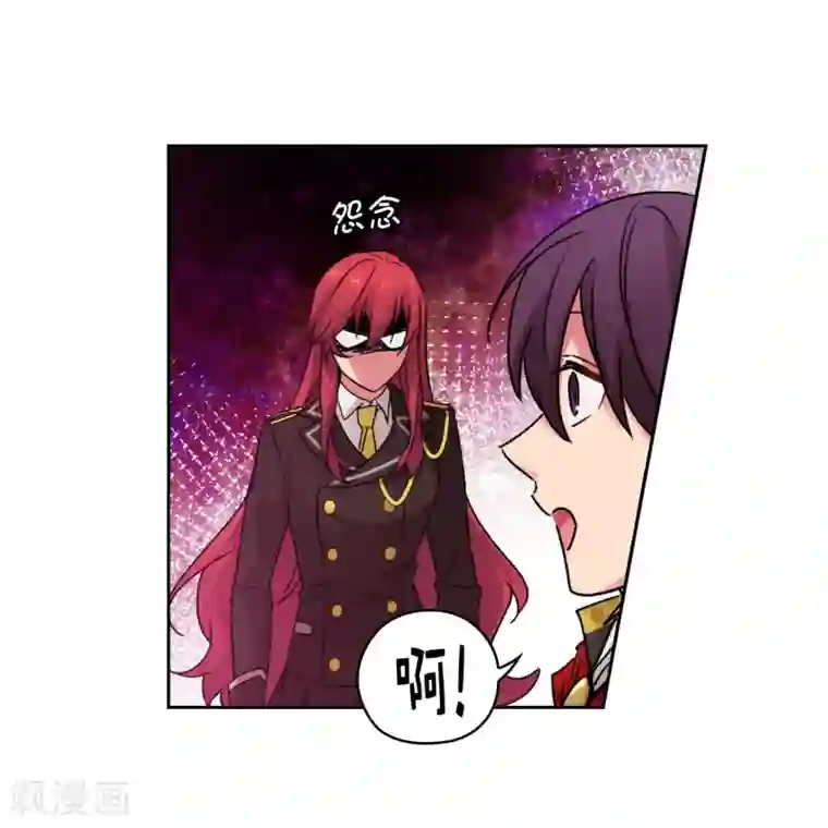 阿多尼斯第225话 我不想参加剑术祭