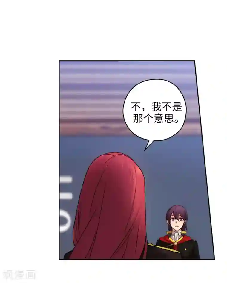 阿多尼斯第226话 自己买下自己