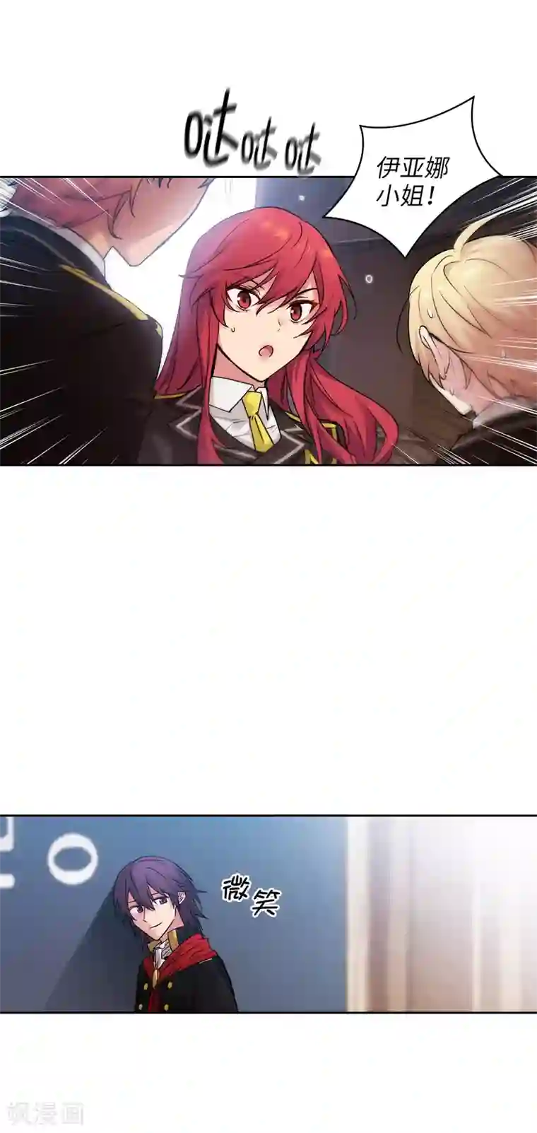 阿多尼斯第226话 自己买下自己