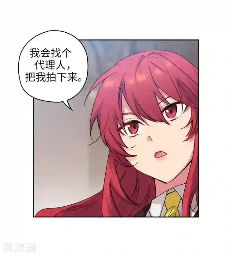 阿多尼斯第226话 自己买下自己