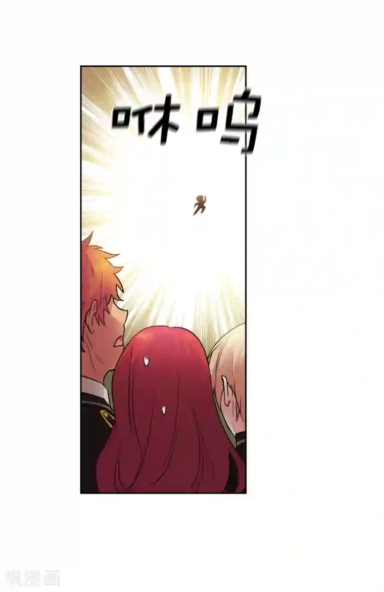 阿多尼斯第226话 自己买下自己