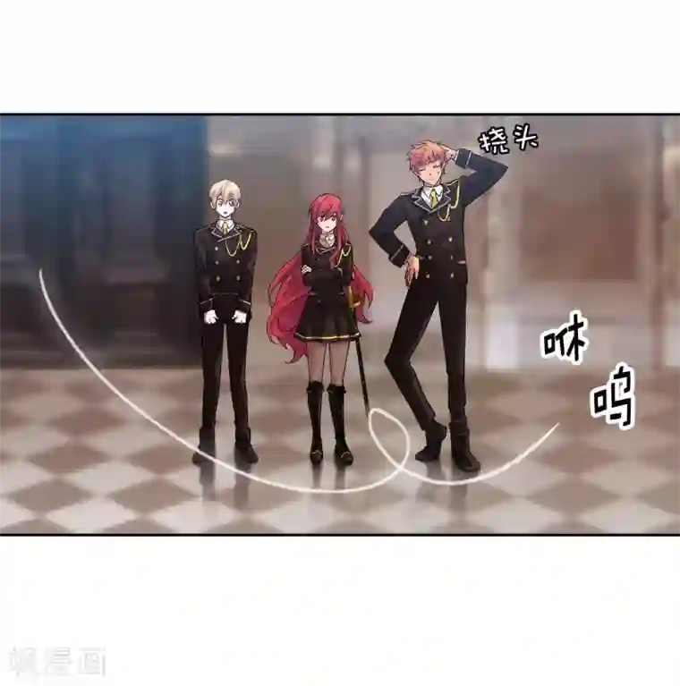 阿多尼斯第226话 自己买下自己