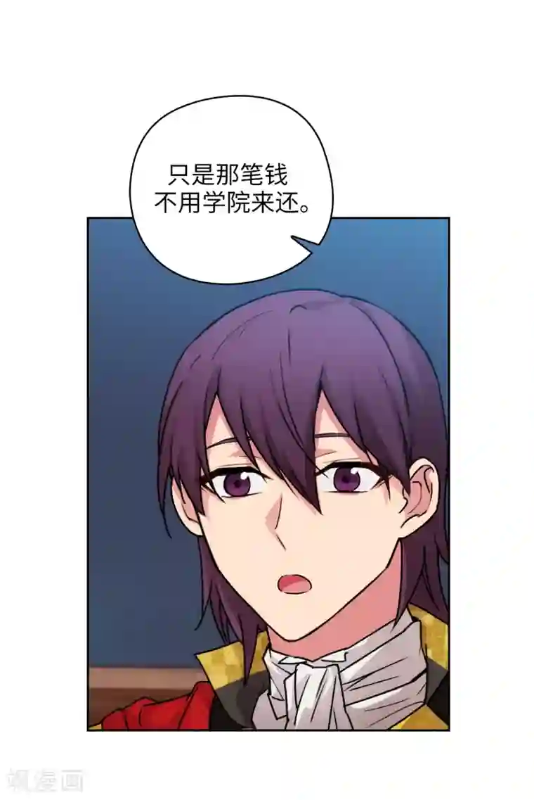 阿多尼斯第226话 自己买下自己