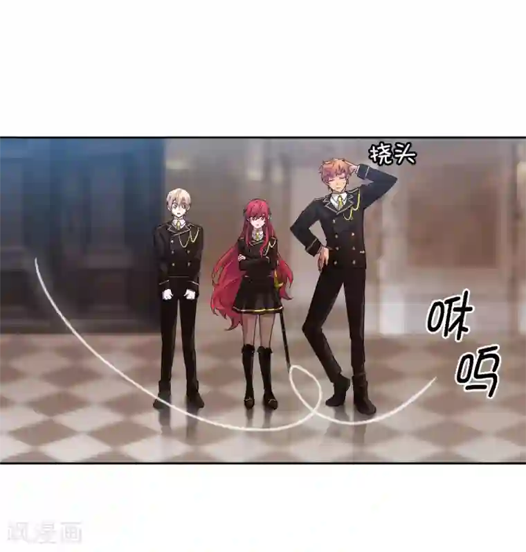 阿多尼斯第227话 “散养”的大哥