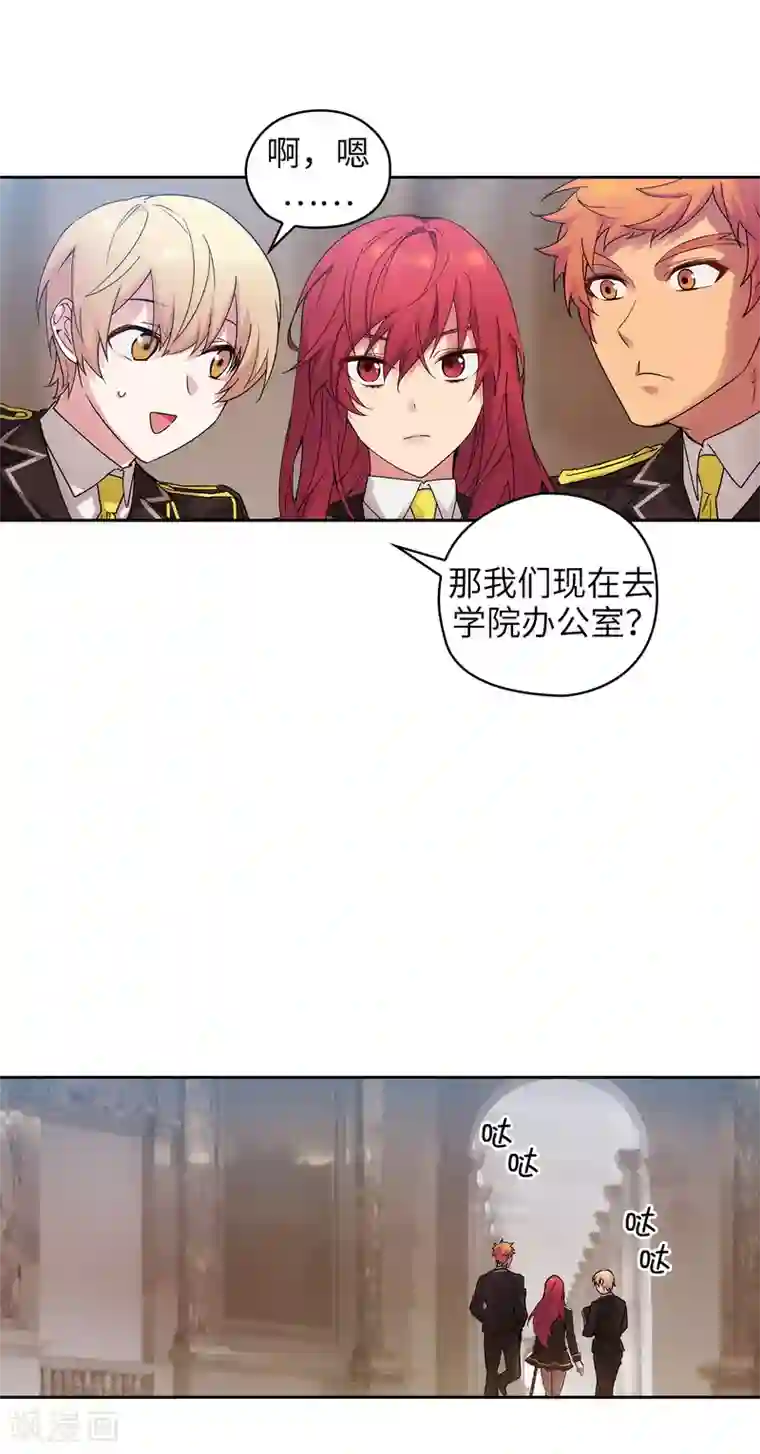 阿多尼斯第227话 “散养”的大哥