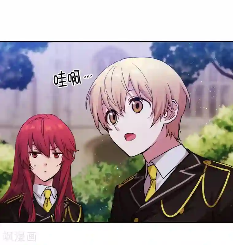 阿多尼斯第227话 “散养”的大哥