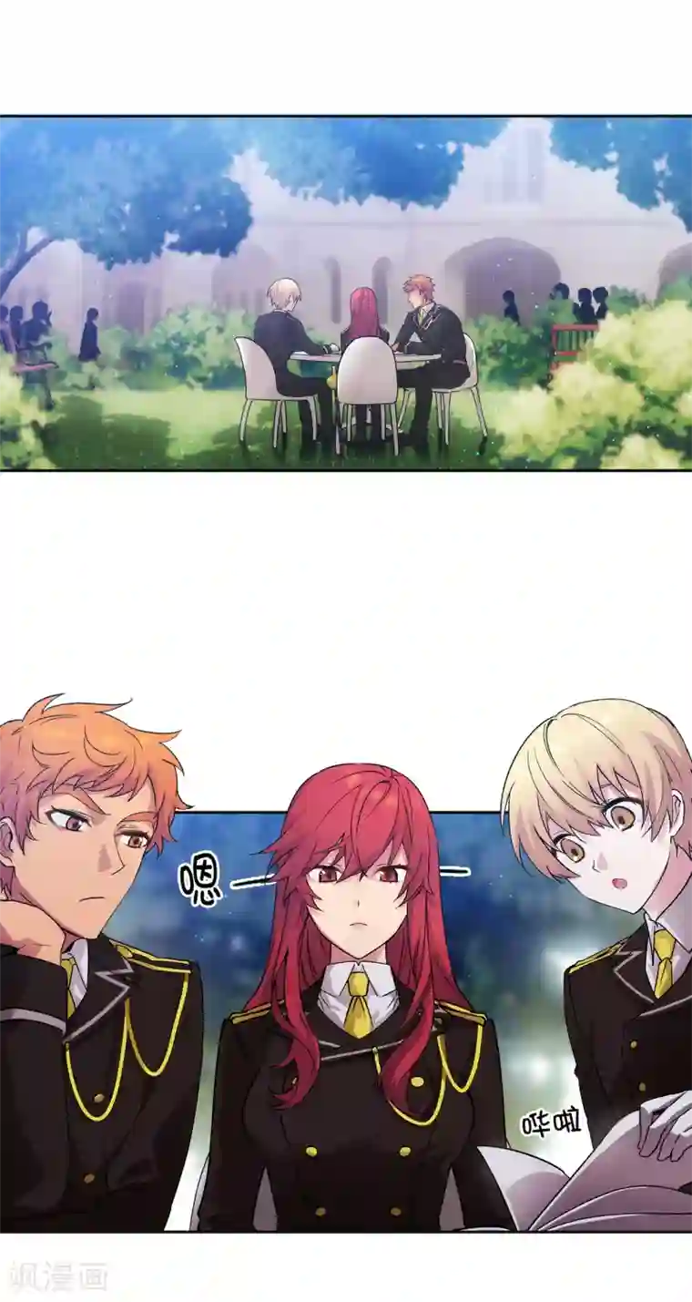 阿多尼斯第227话 “散养”的大哥