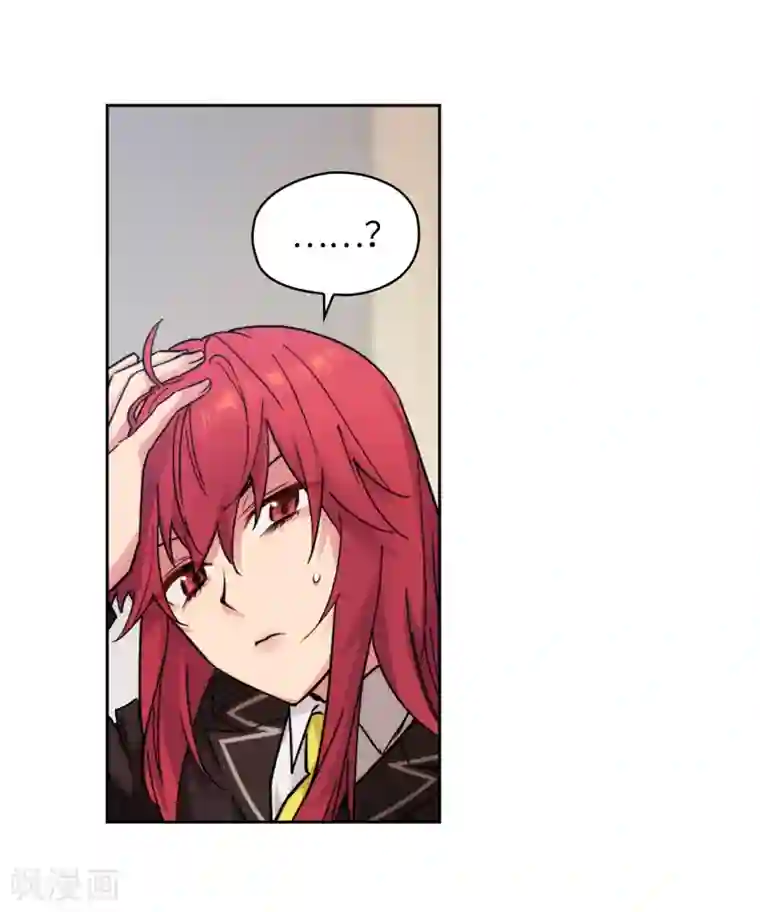 阿多尼斯第228话 不会贸然开口