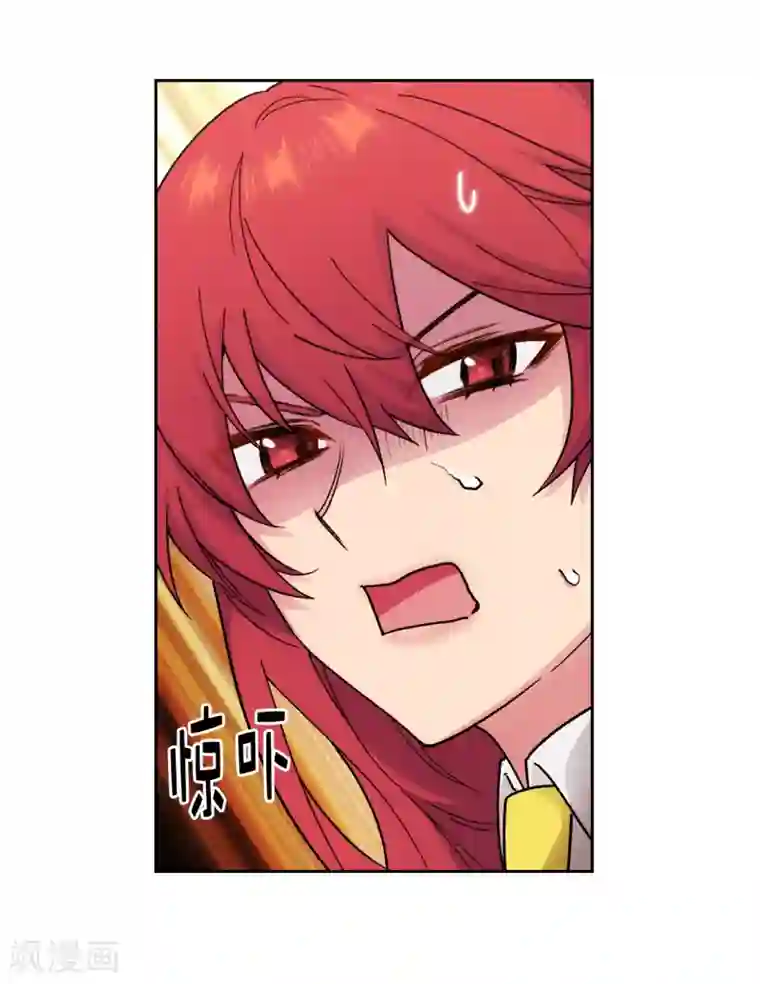 阿多尼斯第228话 不会贸然开口