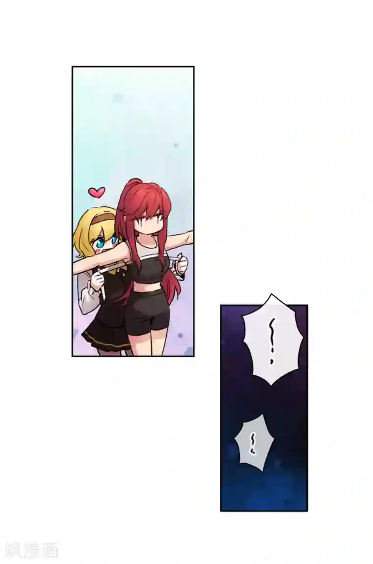 阿多尼斯第230话 出了事我可不负责哦~