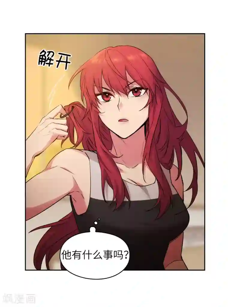 阿多尼斯第230话 出了事我可不负责哦~