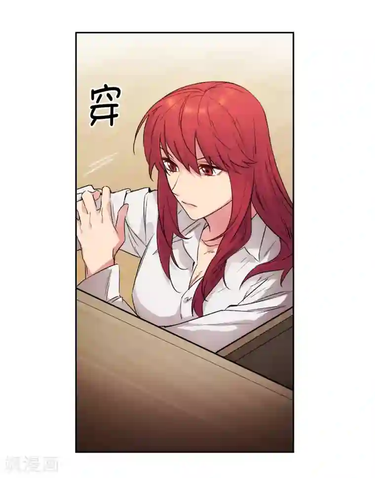 阿多尼斯第230话 出了事我可不负责哦~