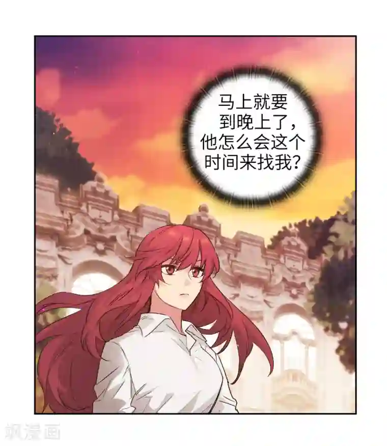 阿多尼斯第230话 出了事我可不负责哦~