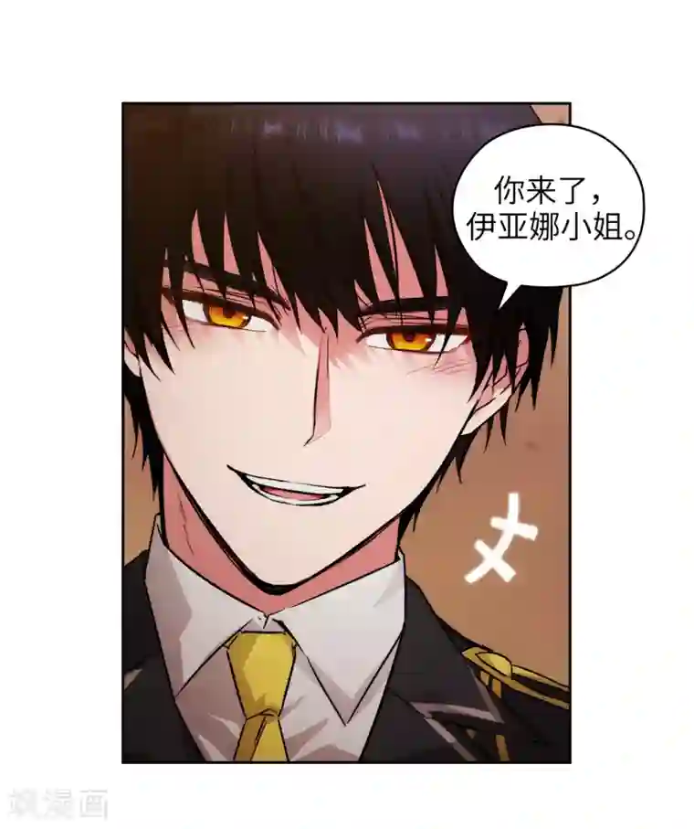 阿多尼斯第230话 出了事我可不负责哦~