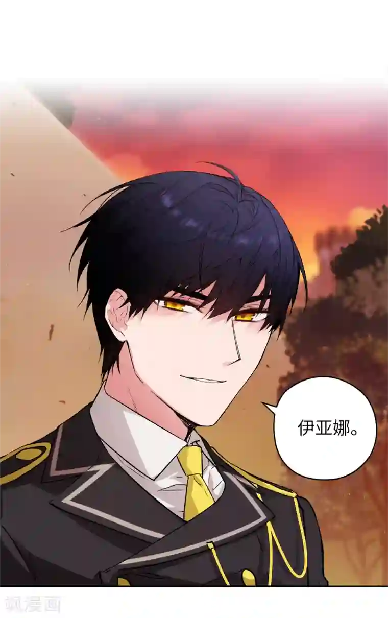 阿多尼斯第230话 出了事我可不负责哦~