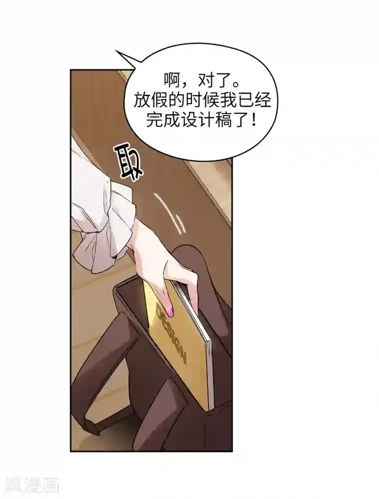 阿多尼斯第230话 出了事我可不负责哦~