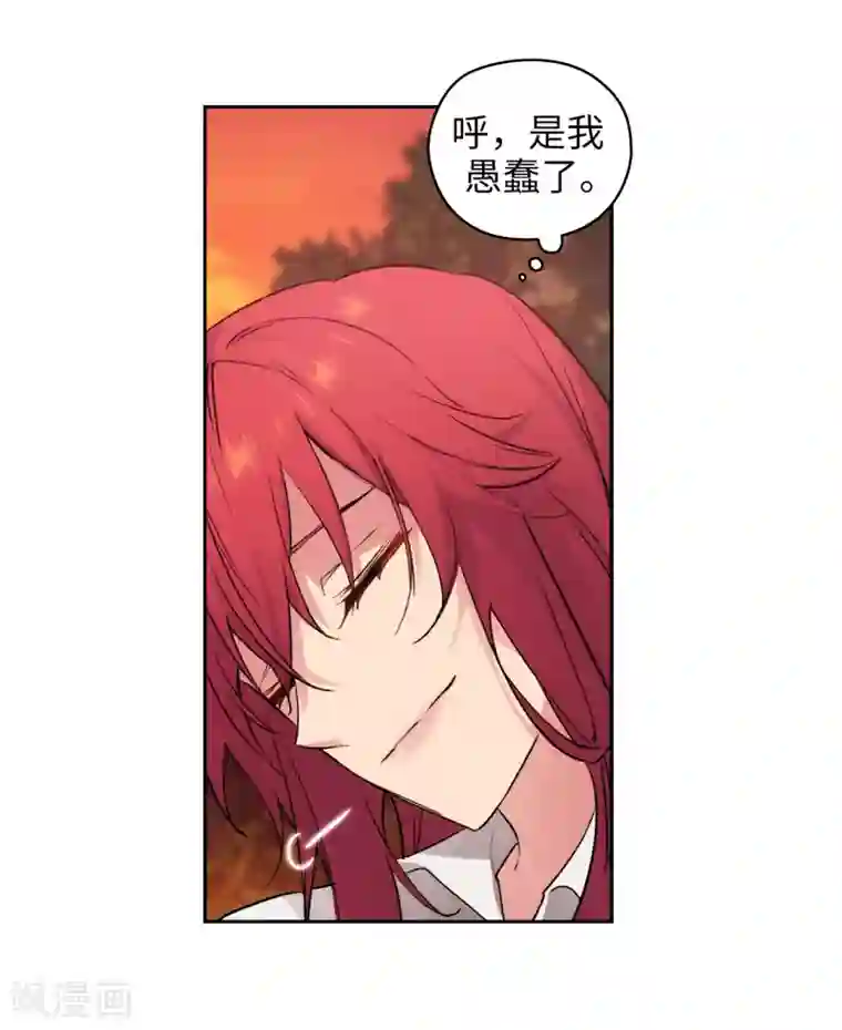 阿多尼斯第231话 真正的他