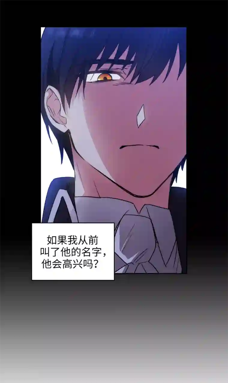 阿多尼斯第231话 真正的他