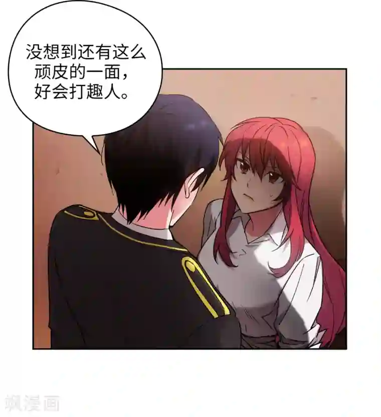 阿多尼斯第231话 真正的他