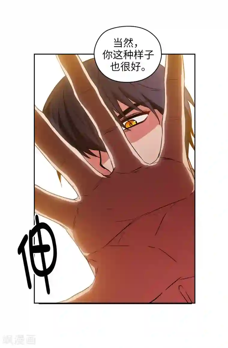 阿多尼斯第231话 真正的他