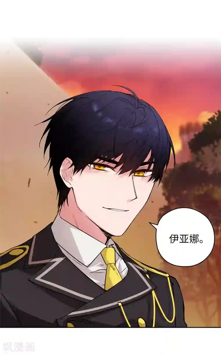 阿多尼斯第231话 真正的他