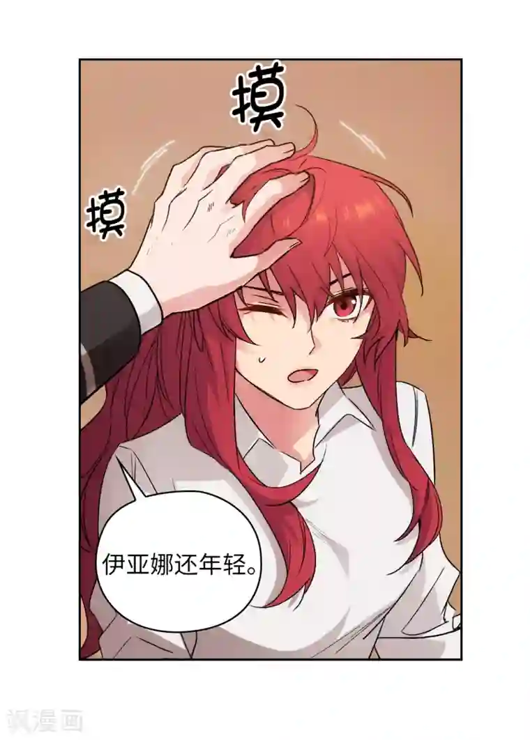 阿多尼斯第231话 真正的他