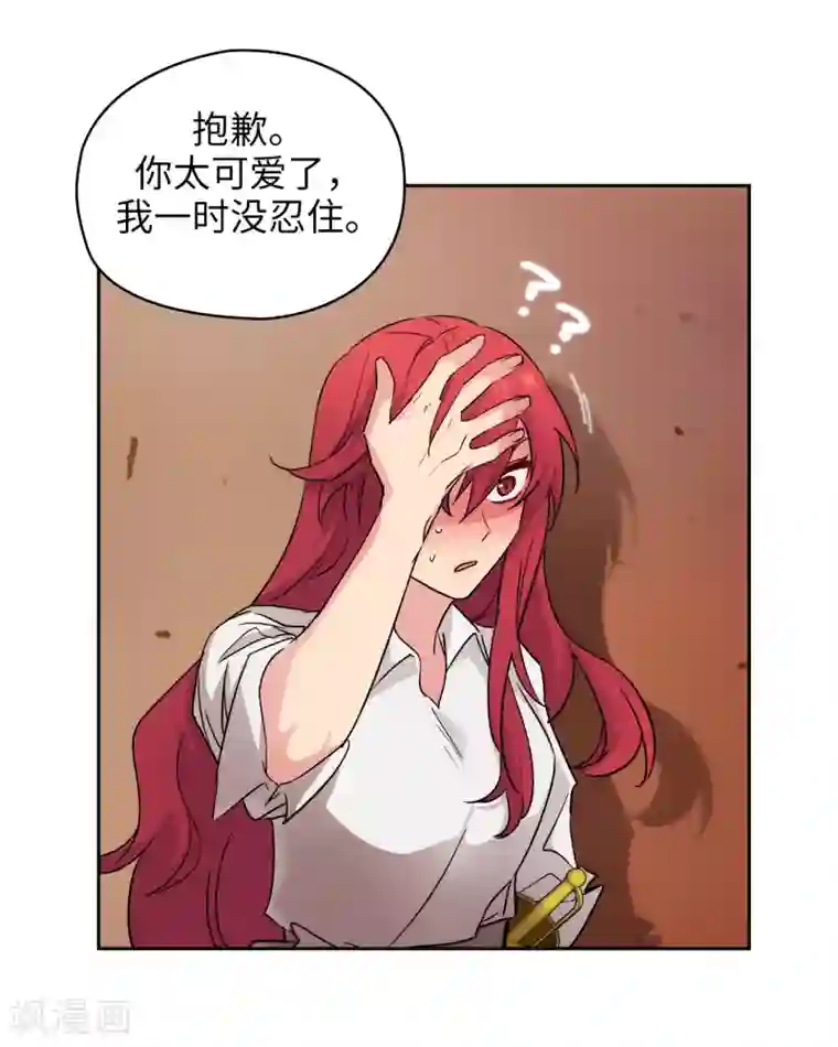 阿多尼斯第231话 真正的他