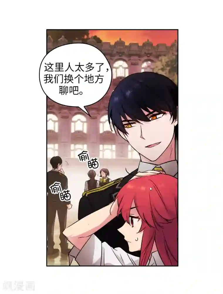 阿多尼斯第231话 真正的他