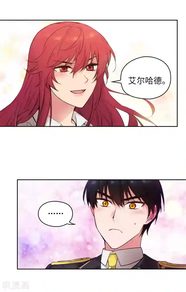 阿多尼斯第231话 真正的他