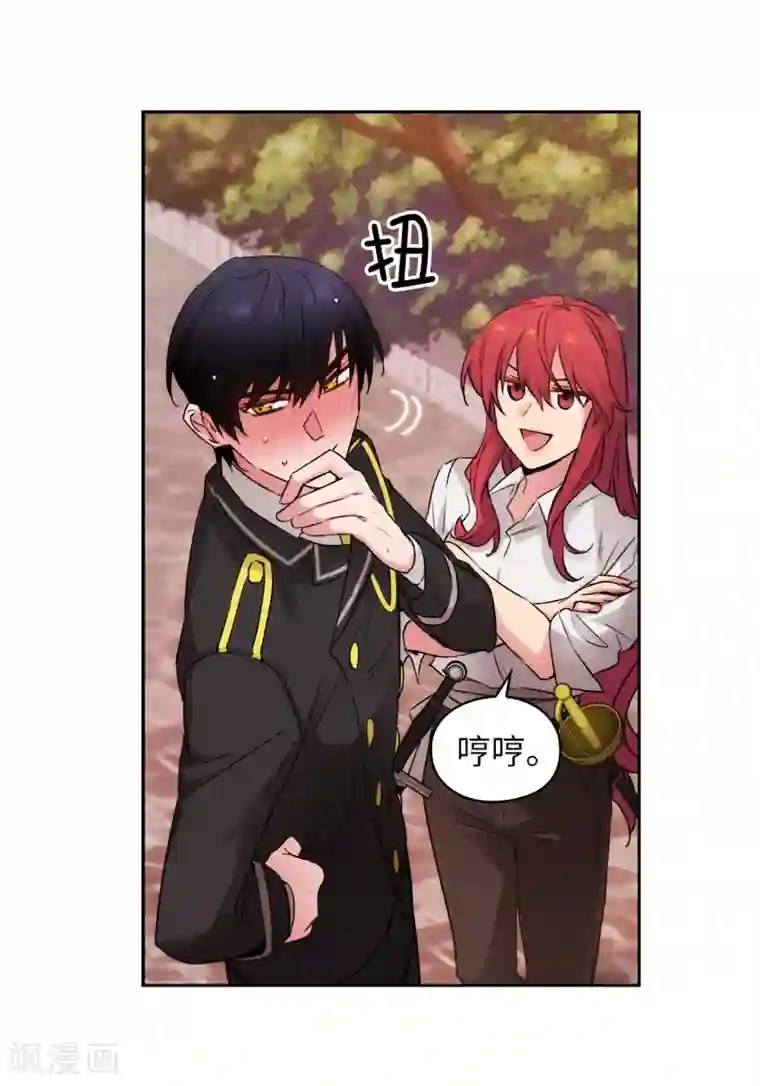 阿多尼斯第231话 真正的他