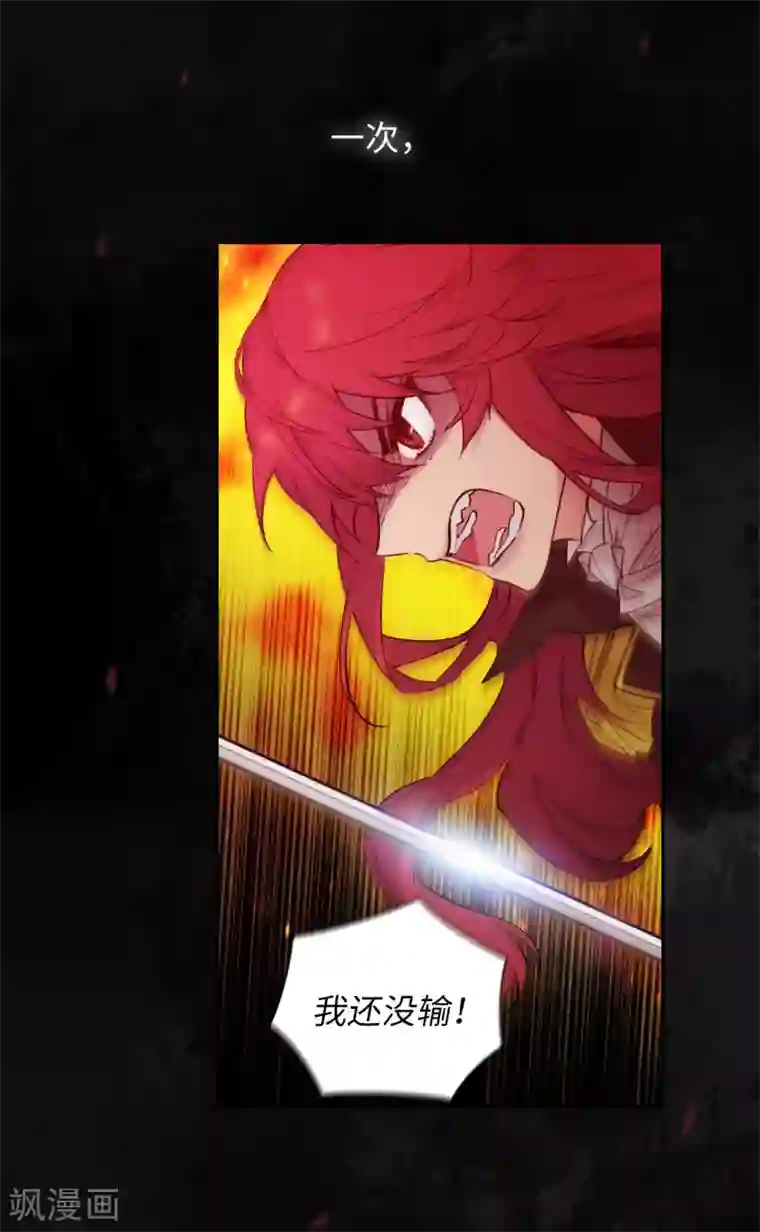 阿多尼斯第233话 胜利的真正含义