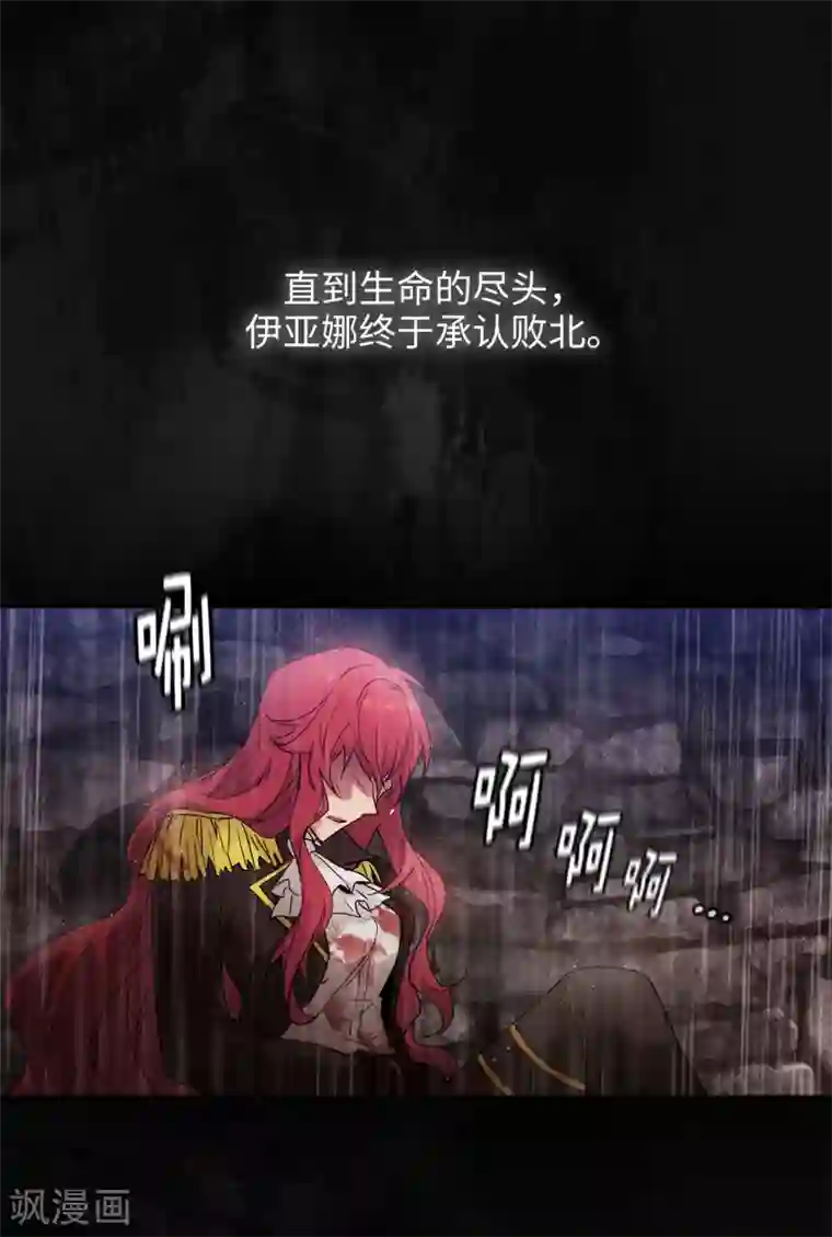 阿多尼斯第233话 胜利的真正含义