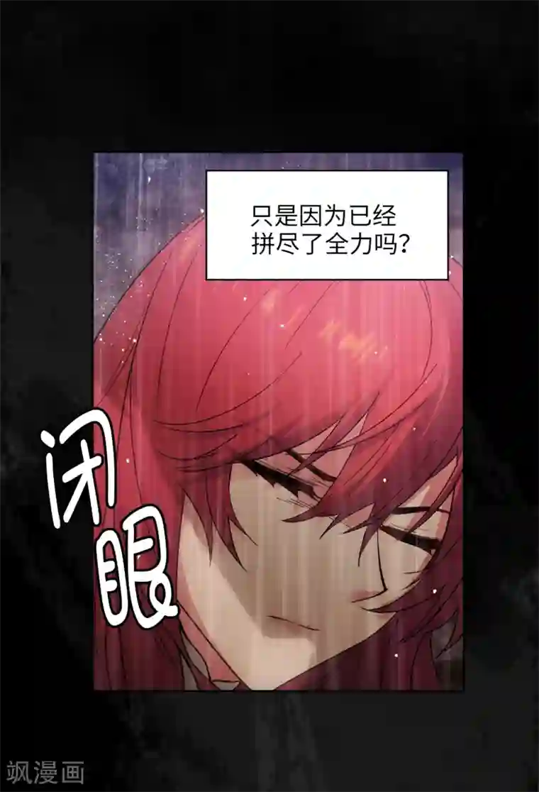 阿多尼斯第233话 胜利的真正含义