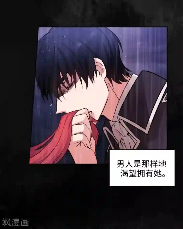 阿多尼斯第233话 胜利的真正含义