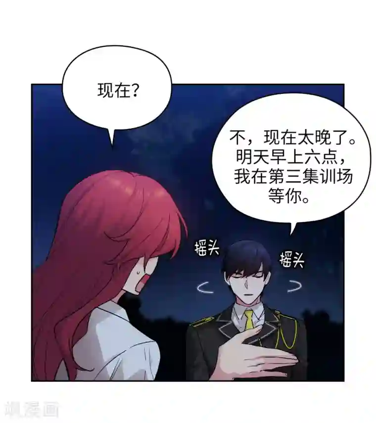 阿多尼斯第233话 胜利的真正含义