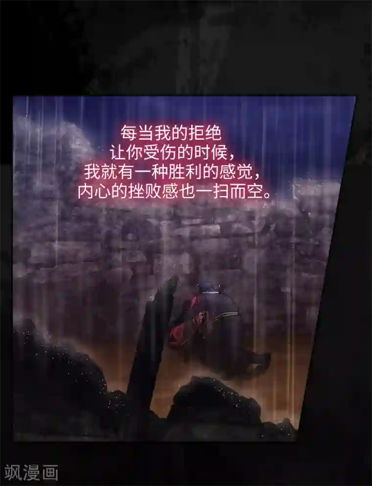 阿多尼斯第233话 胜利的真正含义