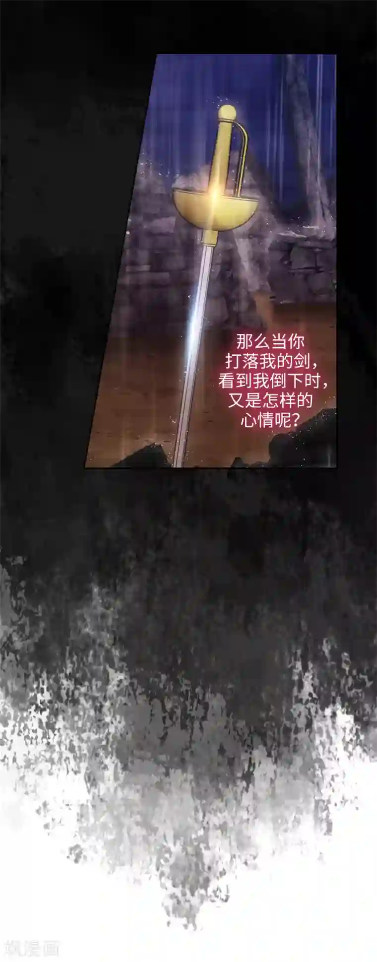 阿多尼斯第233话 胜利的真正含义