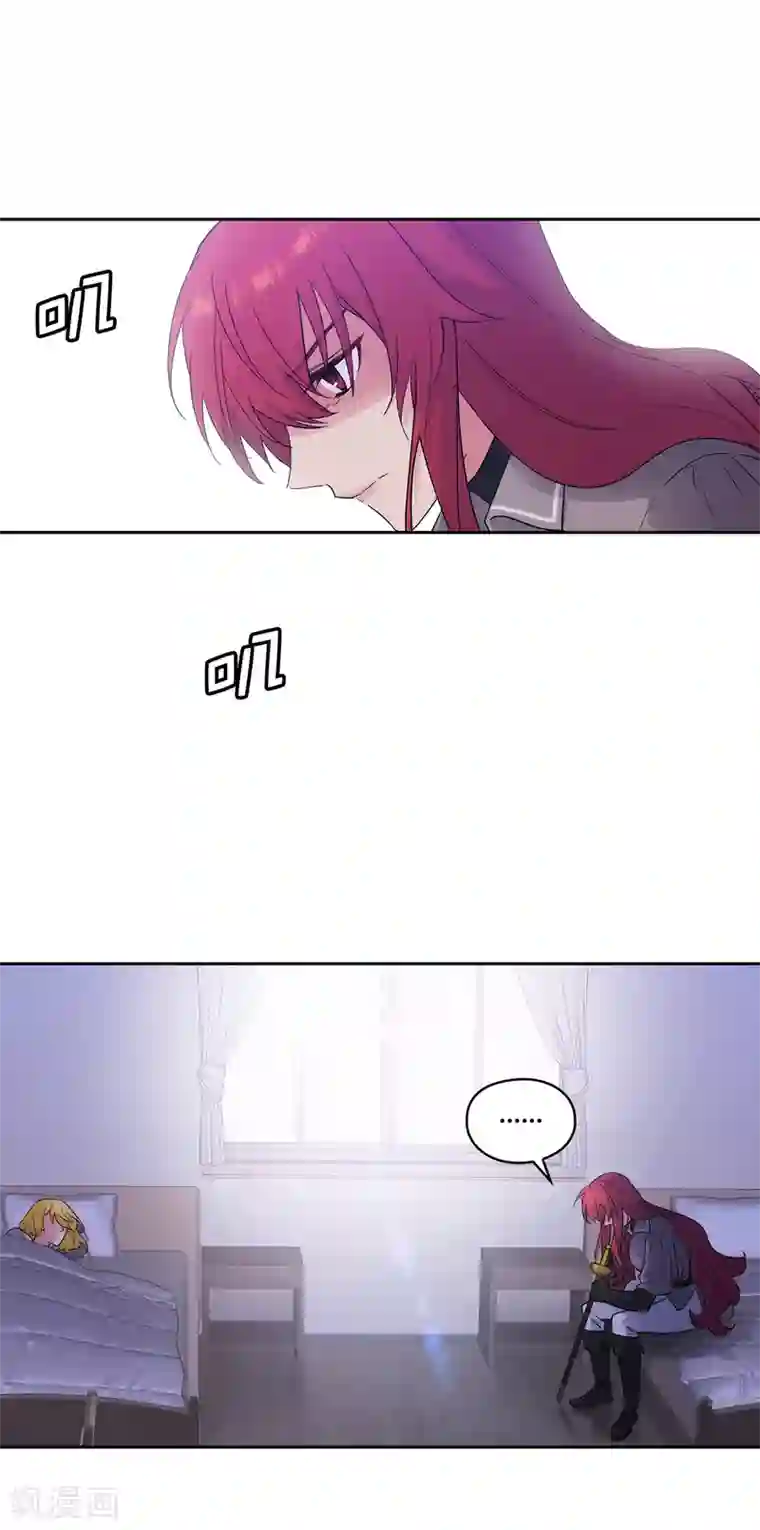 阿多尼斯第233话 胜利的真正含义