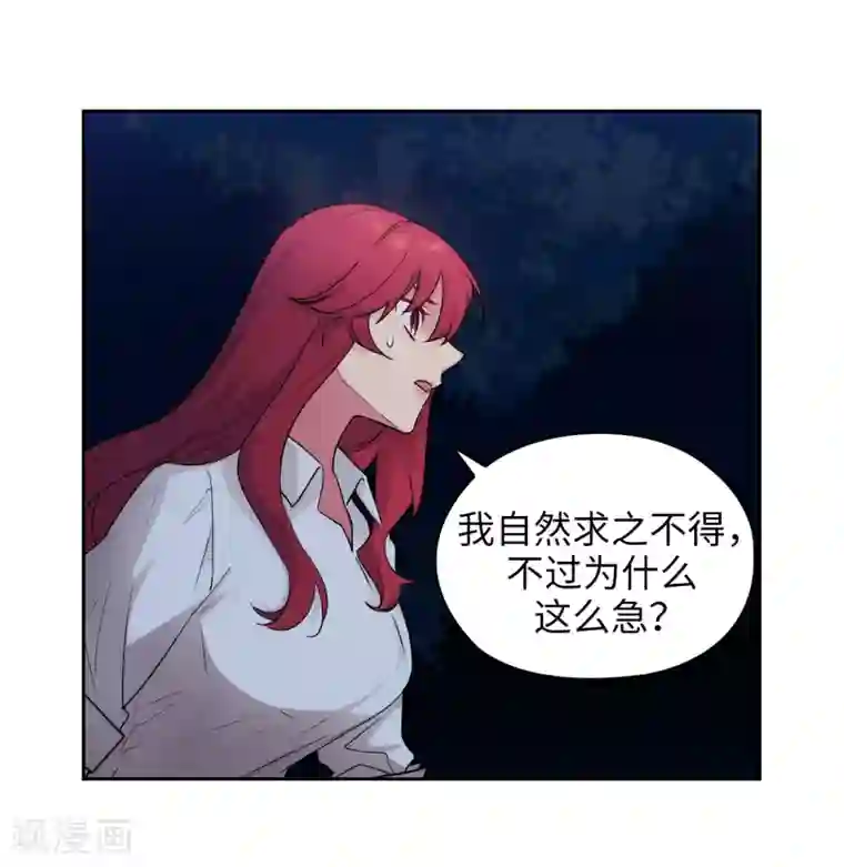 阿多尼斯第233话 胜利的真正含义