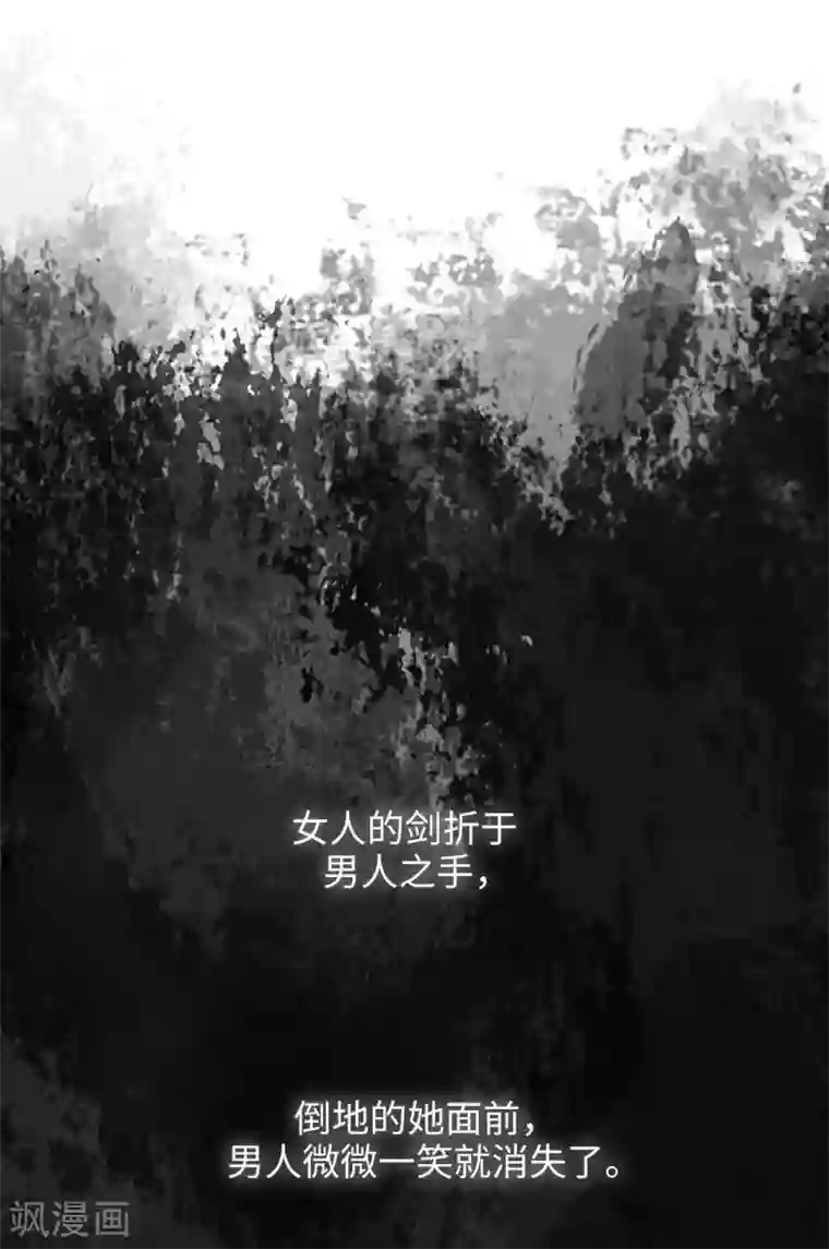 阿多尼斯第233话 胜利的真正含义