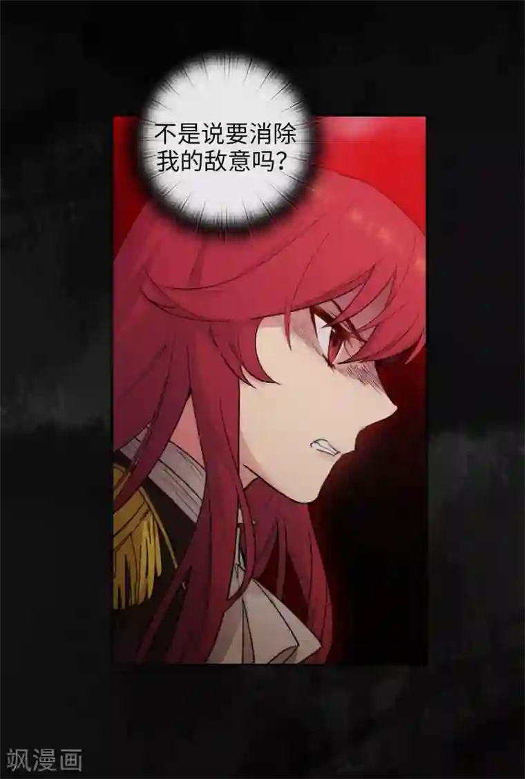 阿多尼斯第233话 胜利的真正含义