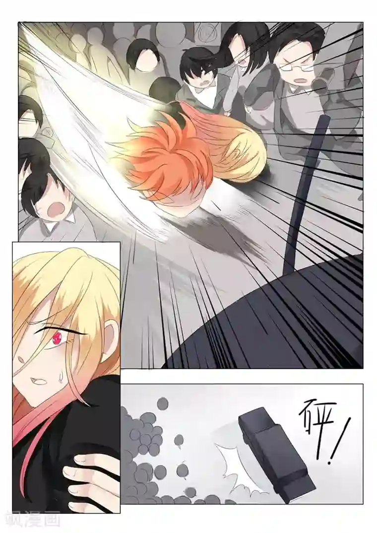 极品相师第4话 七星踏罡