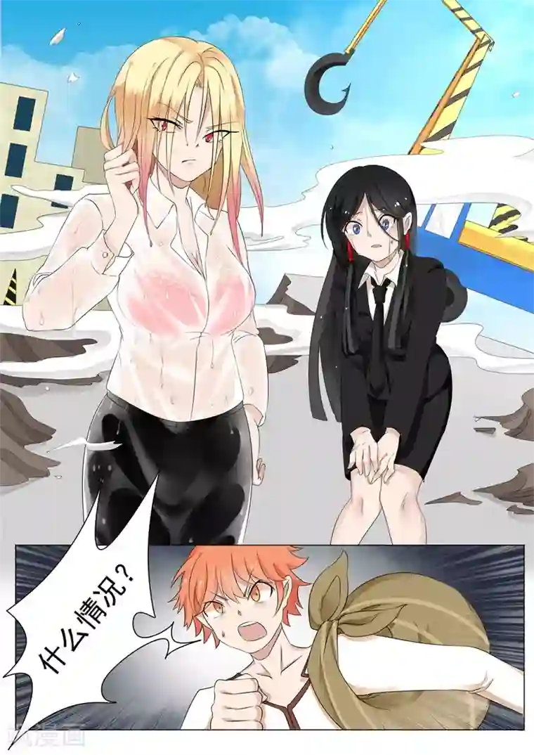 极品相师第9话 锁龙怨