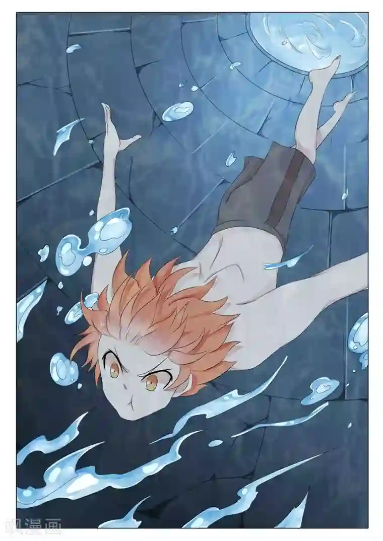 极品相师第9话 锁龙怨