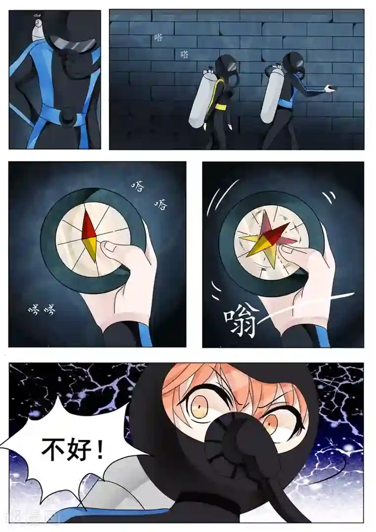 极品相师第11话 尸烛银针