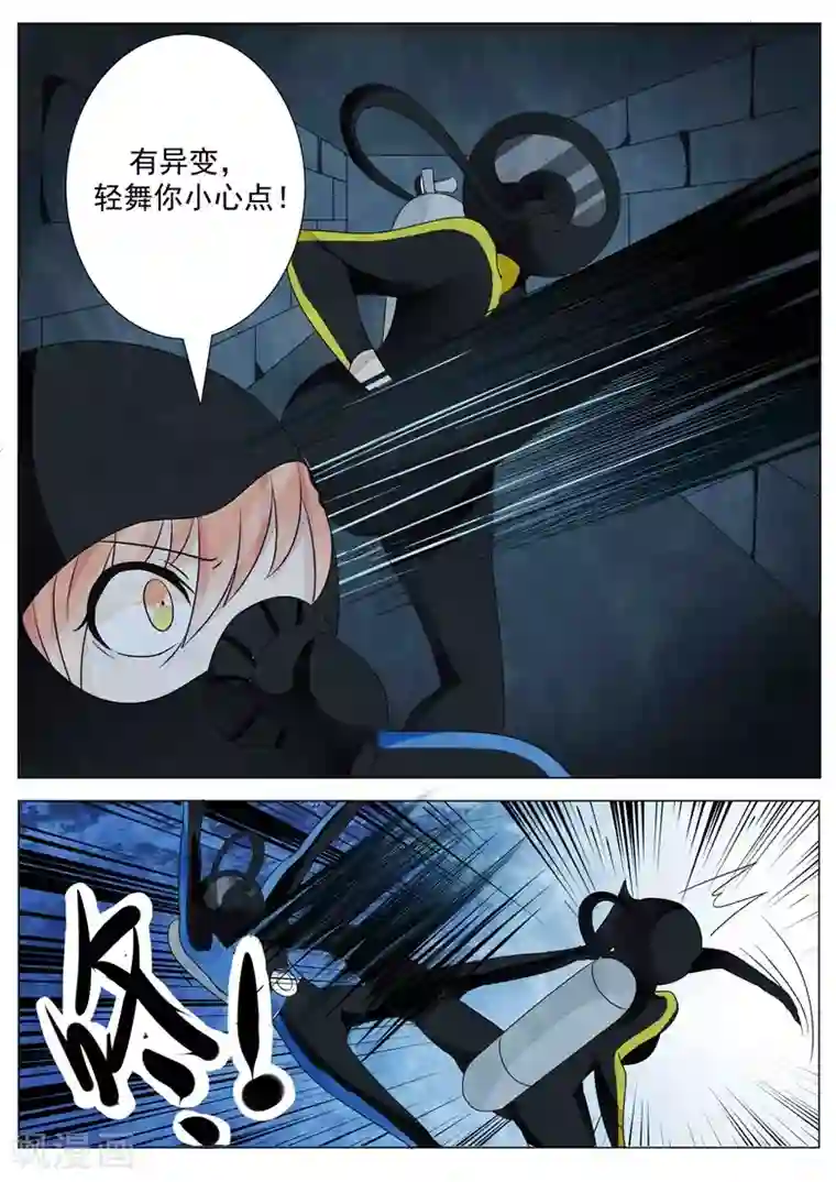 极品相师第11话 尸烛银针