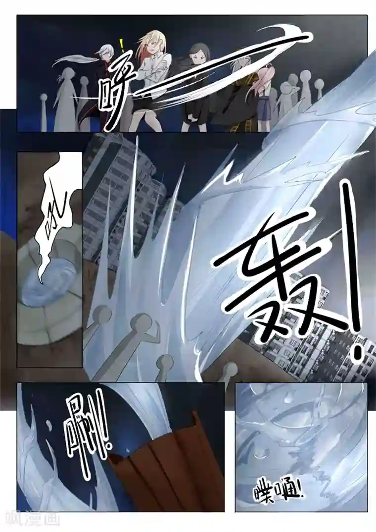 极品相师第14话 请三太子出世！