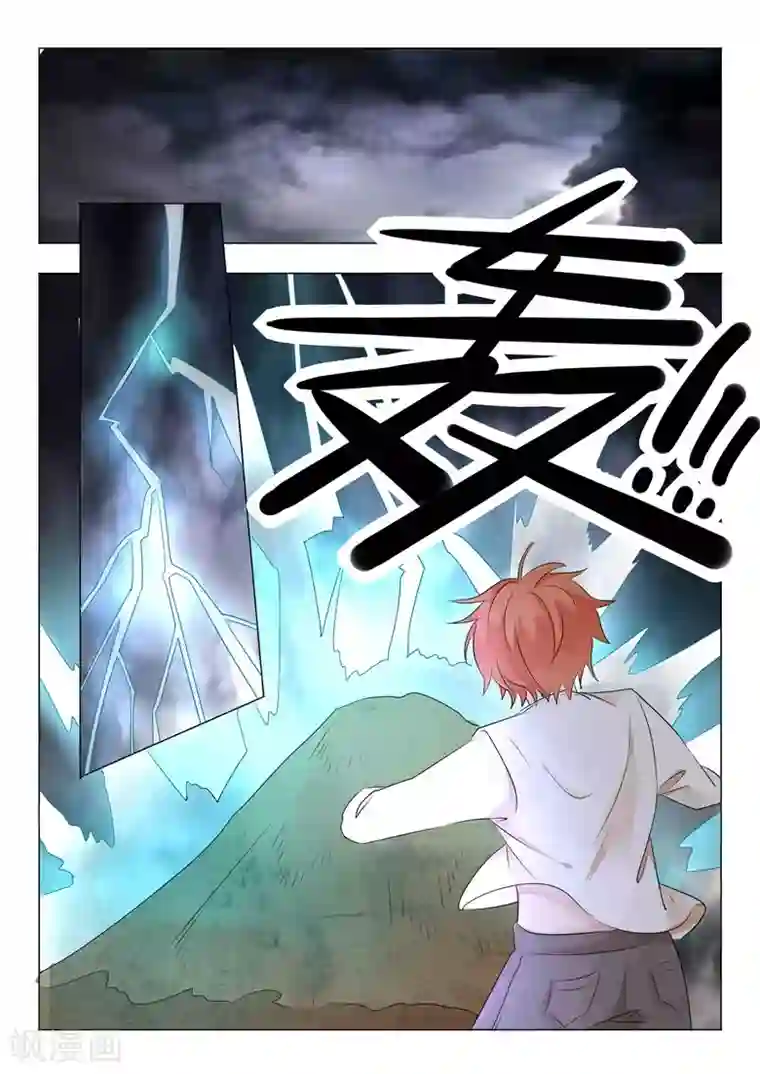 极品相师第23话 八方引雷阵