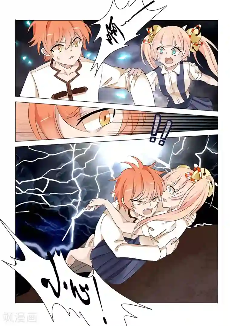 极品相师第23话 八方引雷阵